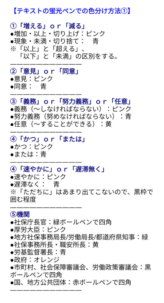 色分けの具体例
