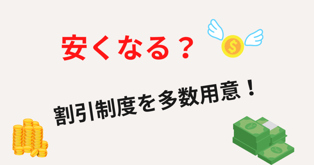 【最大20%オフ】アガルート社労士講座の割引制度やクーポン情報