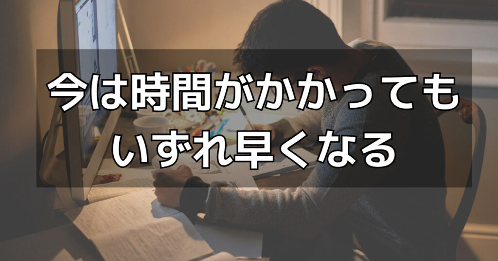 ⑤次の問題でも①～④を行う