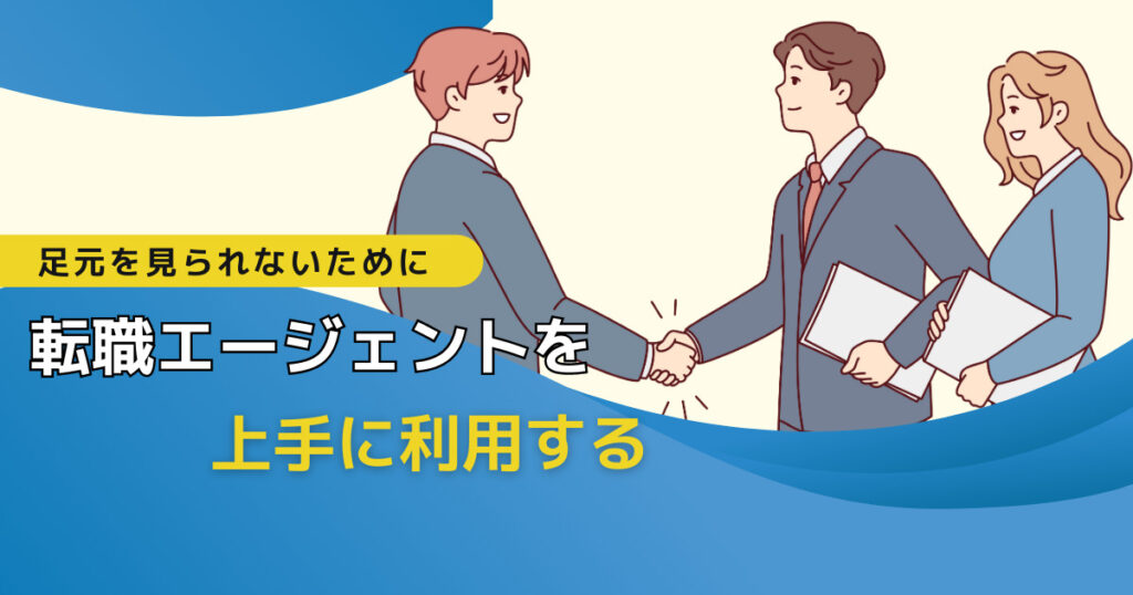 実務経験なしで転職した場合の給料は？