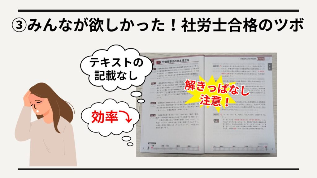 テキストとの連動なし、自由度は高いが注意も必要