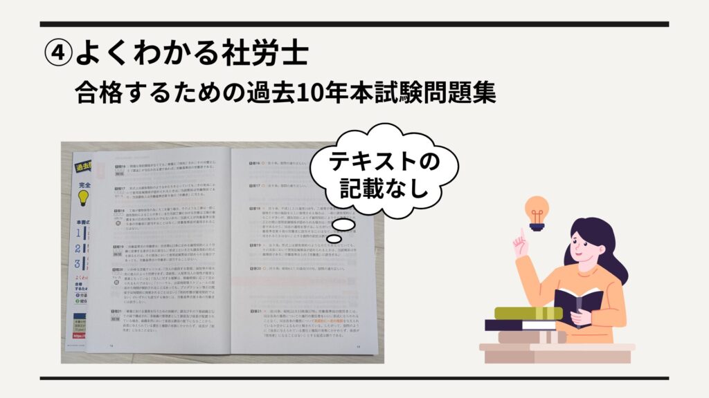 テキスト連動なしでも使いやすい工夫あり