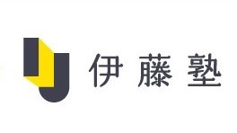 伊藤塾