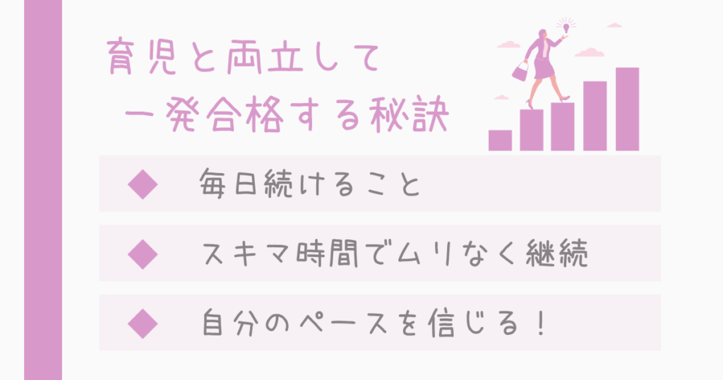 最後に:あなたの努力は、必ず報われます
