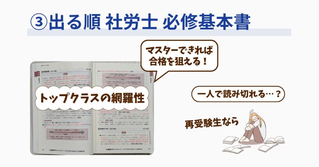 過去問や確認テストでアウトプットもできる
