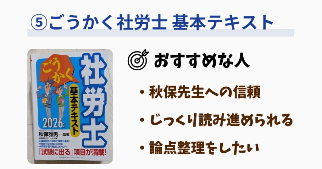 安定感を求める人におすすめ!