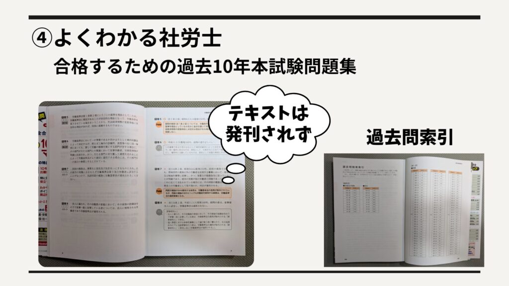 テキスト連動なしでも使いやすい工夫あり