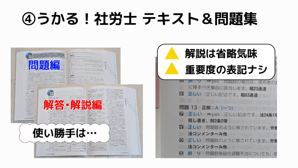 使い勝手はイマイチな面も