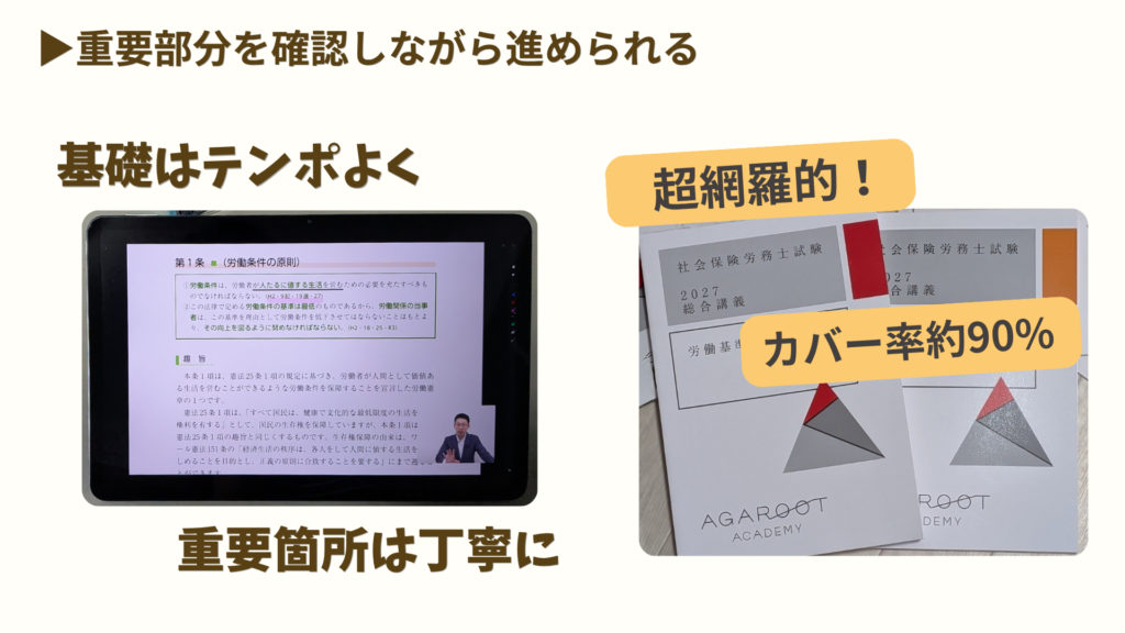 全部を最初からやり直さなくていい