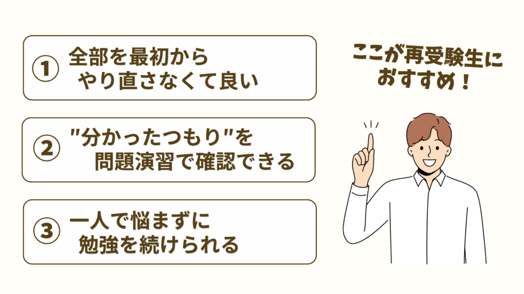 アガルート社労士の中上級を受講して良かったところ